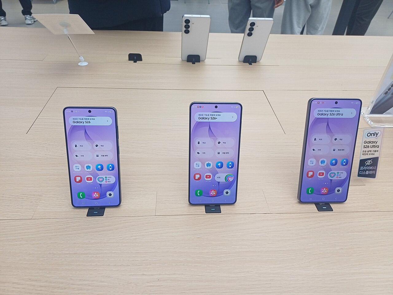 Samsung Galaxy: Incredible Design and Features Await You 2026